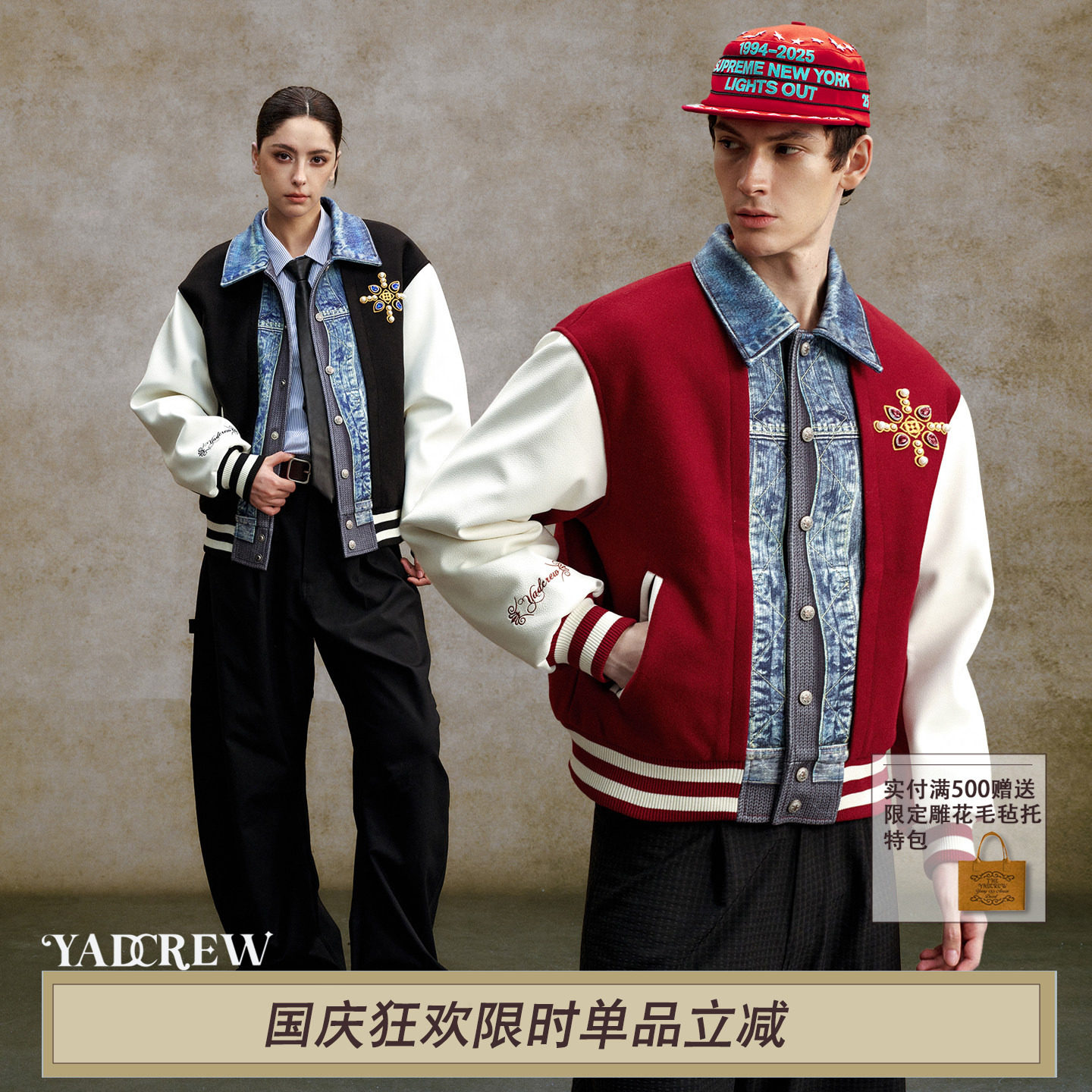【张函瑞同款】YAD秋冬夹棉拼接牛仔门襟打印棒球服夹克翻领外套图片