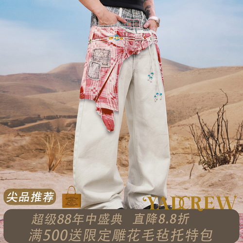 白景屹X官俊臣同款】YAD布依族民族纹衬衫打印牛仔长裤
