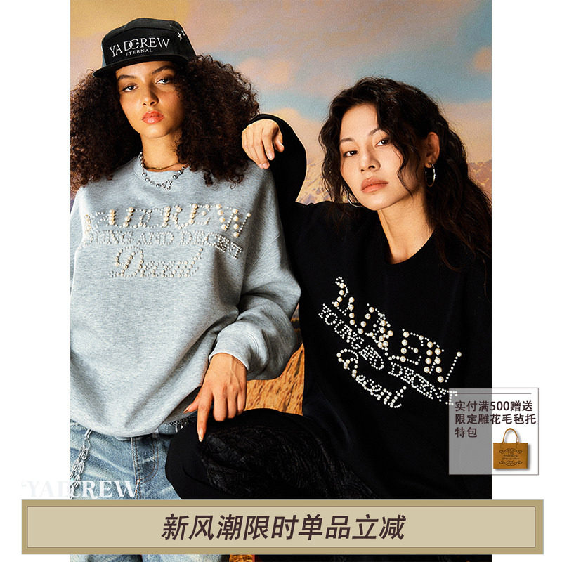 YADcrew亚德鲁 珍珠定珠工艺文字排版卫衣美式休闲长袖上衣安可雷