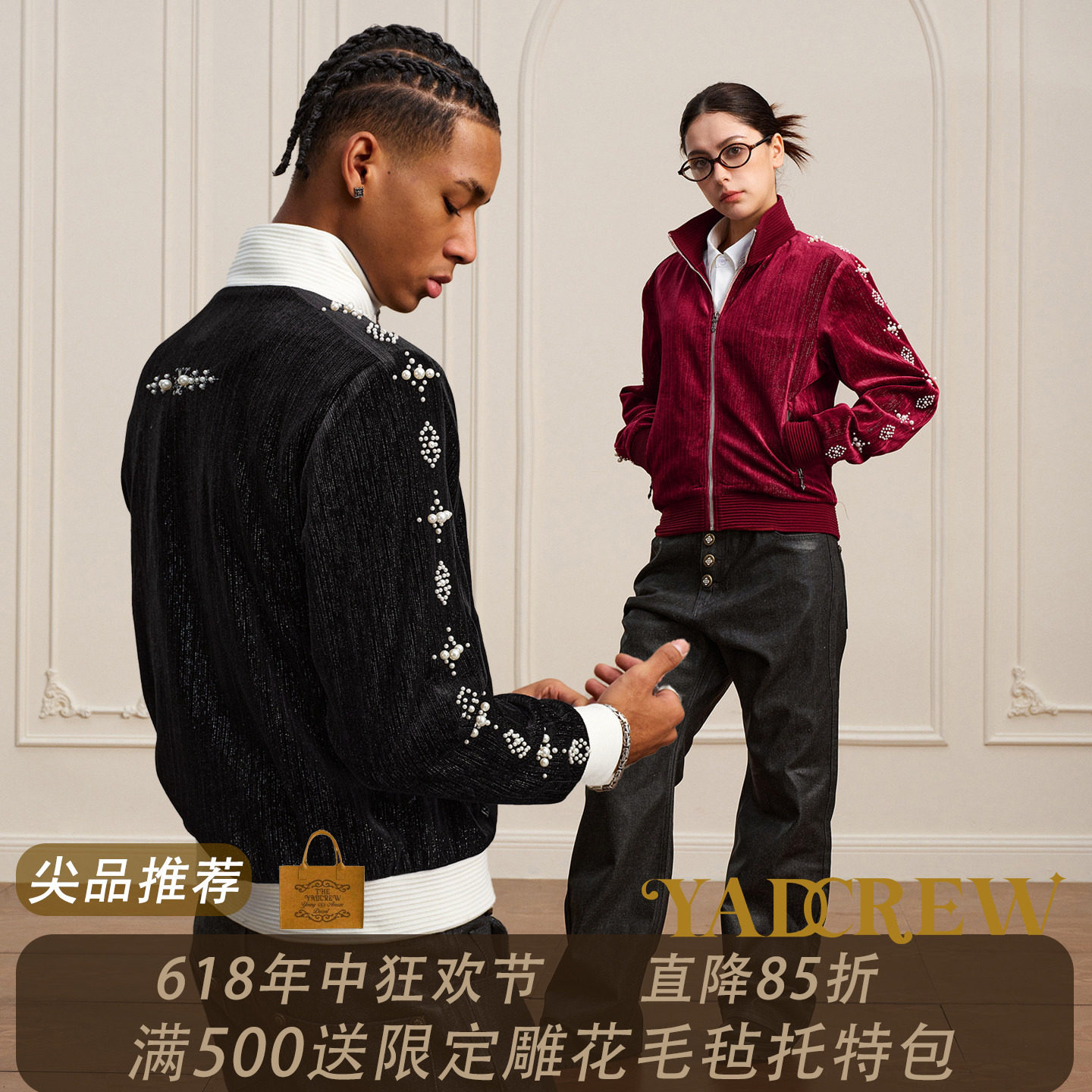 【本命年红色款】YAD银丝绒珍珠外套复古翻领夹克宽松工装春秋季