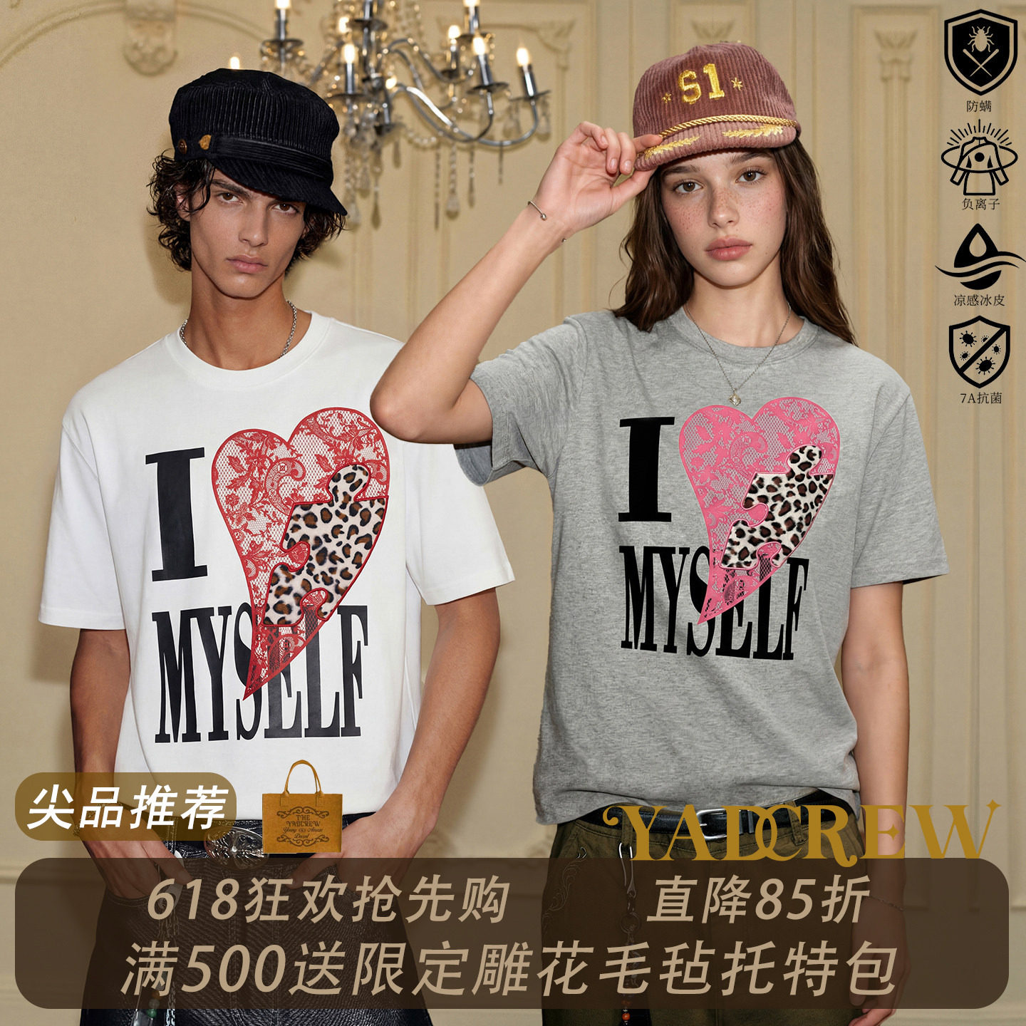 YADcrew复古风短袖T恤男女通用宽松撞色拼接印花上衣