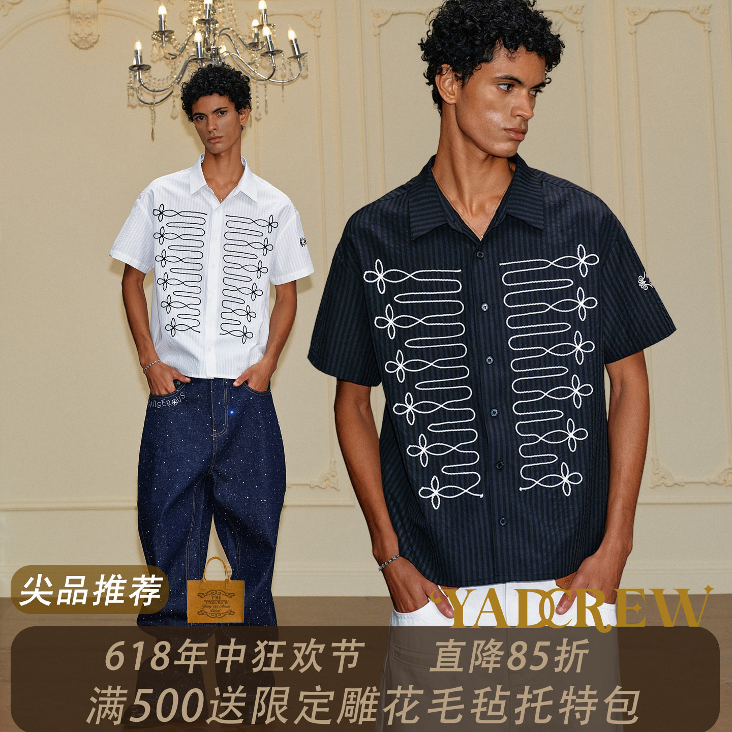 鹭卓&彭昱畅同款】YAD宫廷盘绳纽带短袖衬衫休闲日常开衫扣子