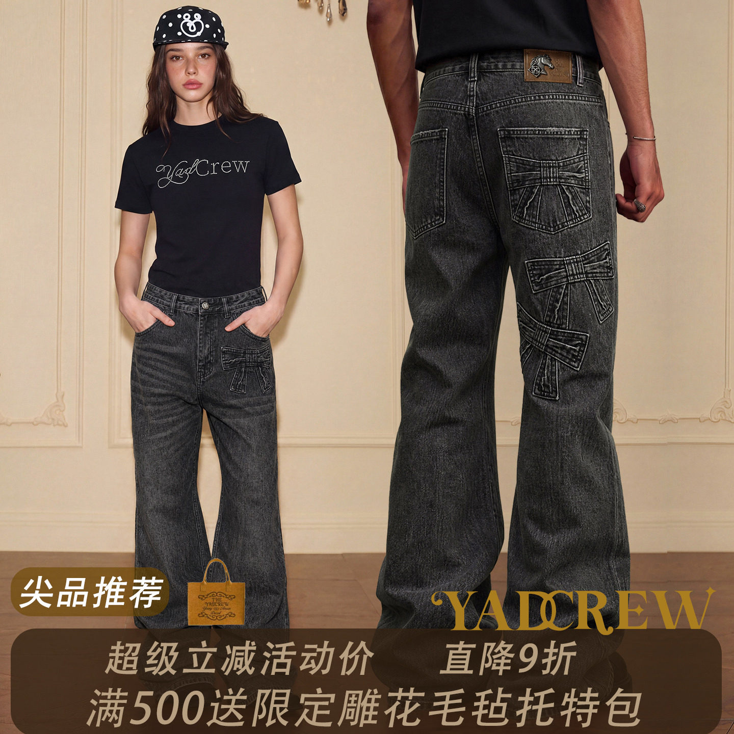 YADcrew520限定手工蝴蝶结水洗做旧复古喇叭情侣同款牛仔裤