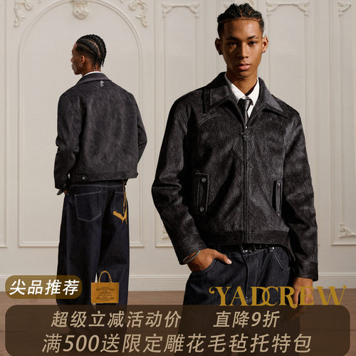 马年限定】YADcrew马毛肌理复古风翻领夹克男女宽松工装外套秋季