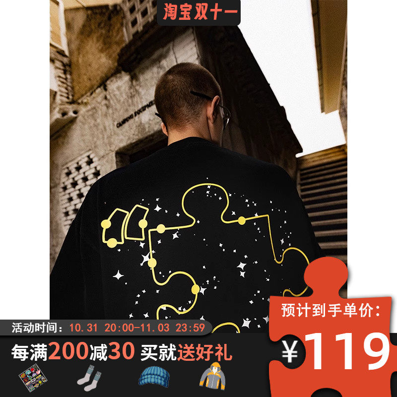 YADcrew 拼图黑洞时空短袖数码印立体刺绣帅夏季新款宽松休闲T恤怎么看?