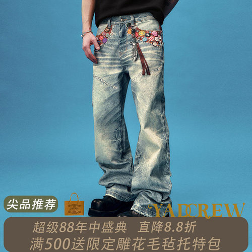 YADREW亚德鲁马毛拼接牛仔裤