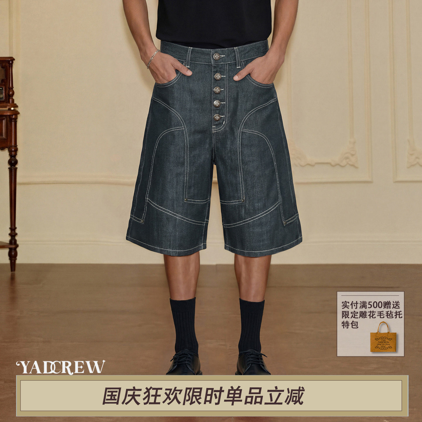 YADcrew工装牛仔阔腿六分短裤图片