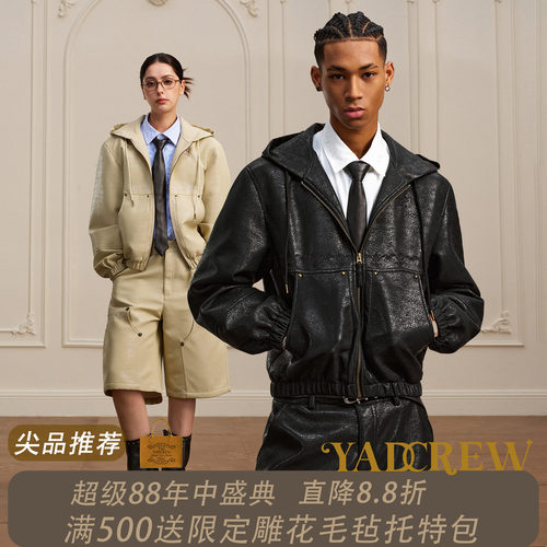 YADcrew爆裂纹闪皮连帽巴洛克皮衣夹克男女宽松工装外套秋季