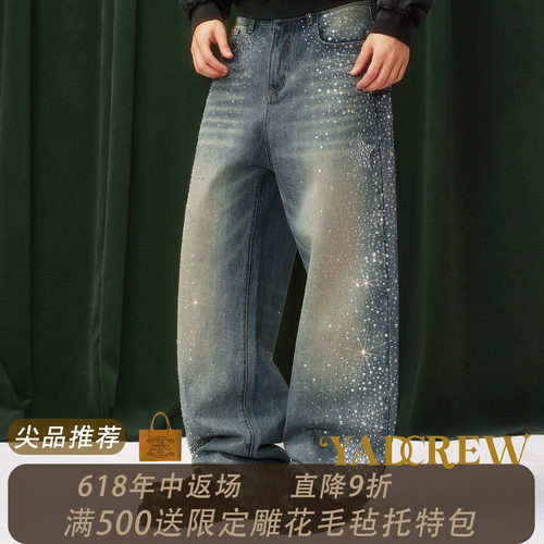 YADcrew烫钻亮钻石美式高街风水洗阔腿牛仔裤男潮牌做旧长裤直筒