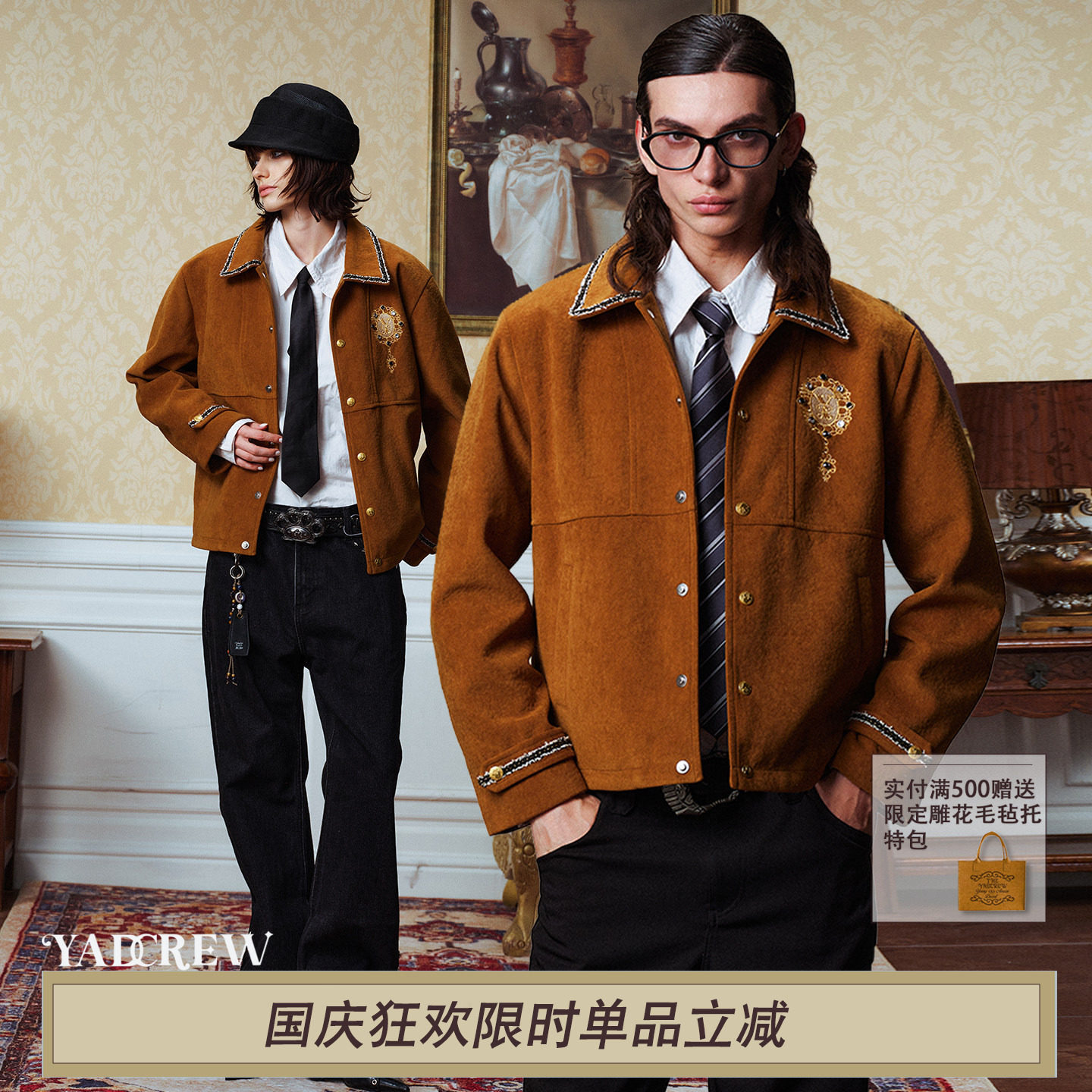 YADcrew流苏花边金丝勋章钉钻麂皮夹克复古轻亚风秋冬结构外套图片