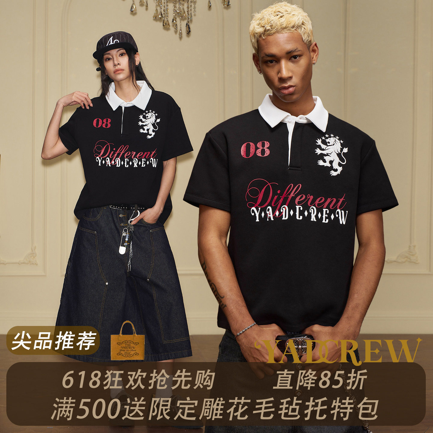 YADcrew灵狮刺绣字母撞色POLO衫潮流男女短袖双领宽松街头休闲T恤