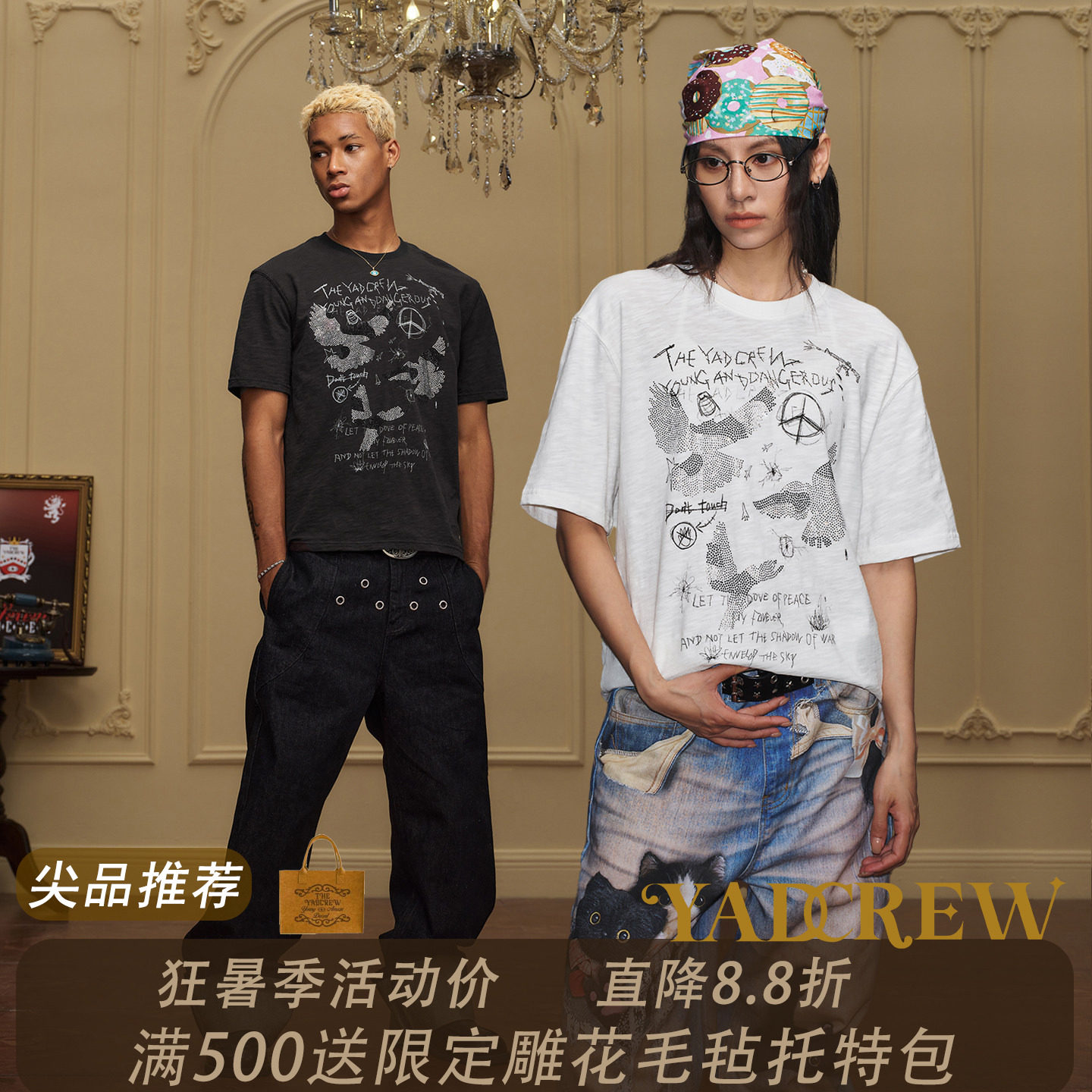 YADcrew烫钻手绘迷彩和平鸽竹节棉印花T恤男女宽松短袖创意趣味 - 实物图