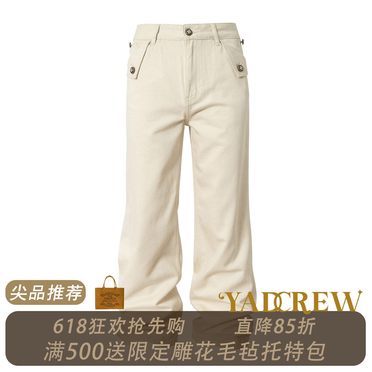 YADcrew亚麻混纺复古中腰直筒牛仔裤男宽松水洗长裤百搭