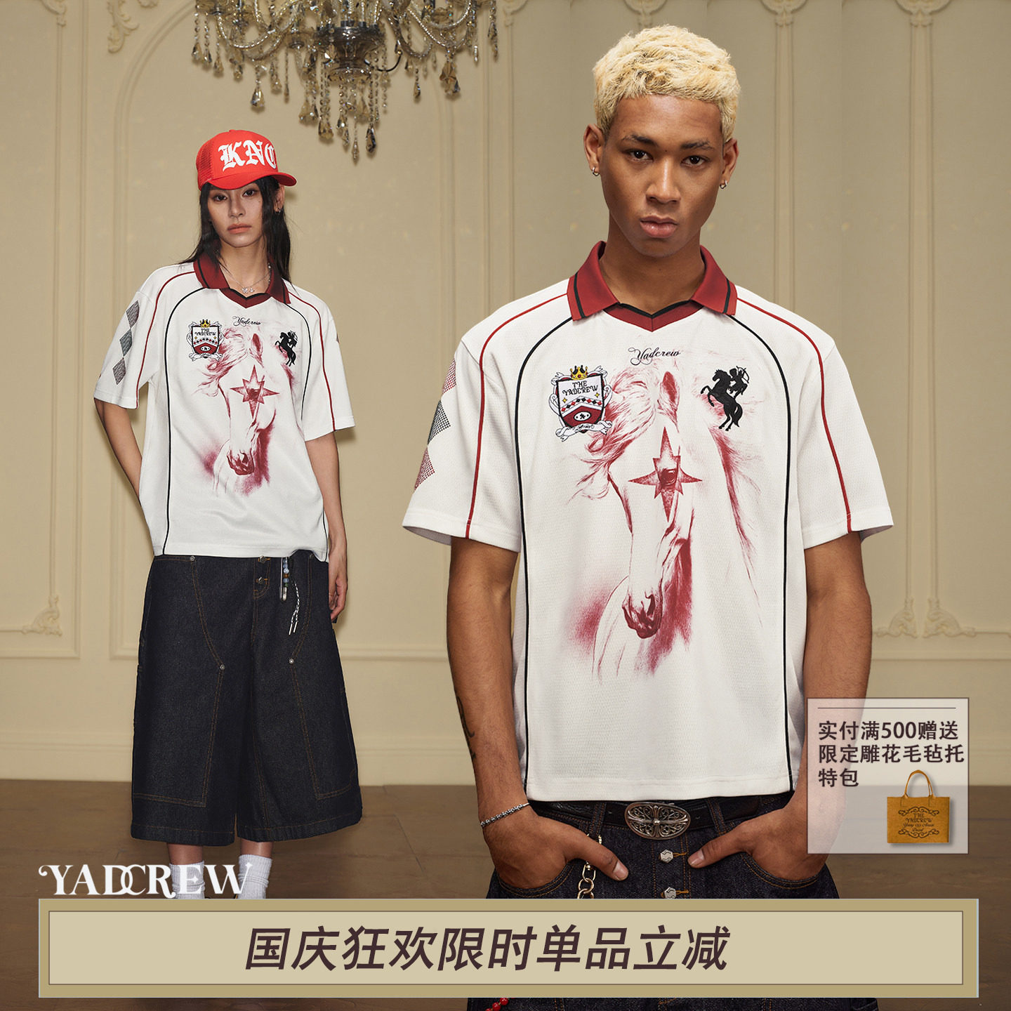 【赵一博同款】YAD烈焰闪钻短袖球服翻领T恤美式条纹运动POLO衫图片