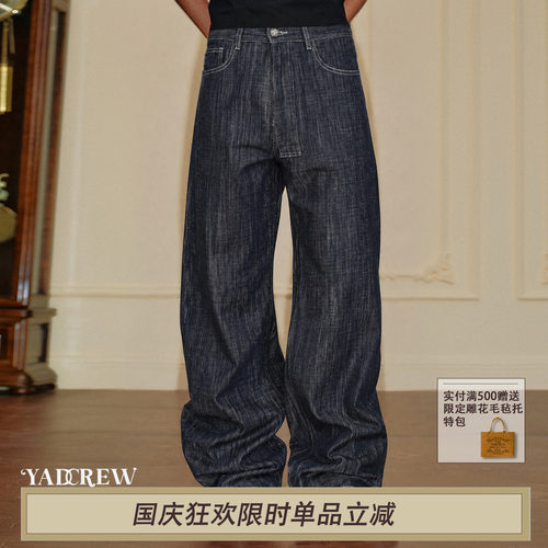 YADcrew复古不掉色宽松牛仔裤