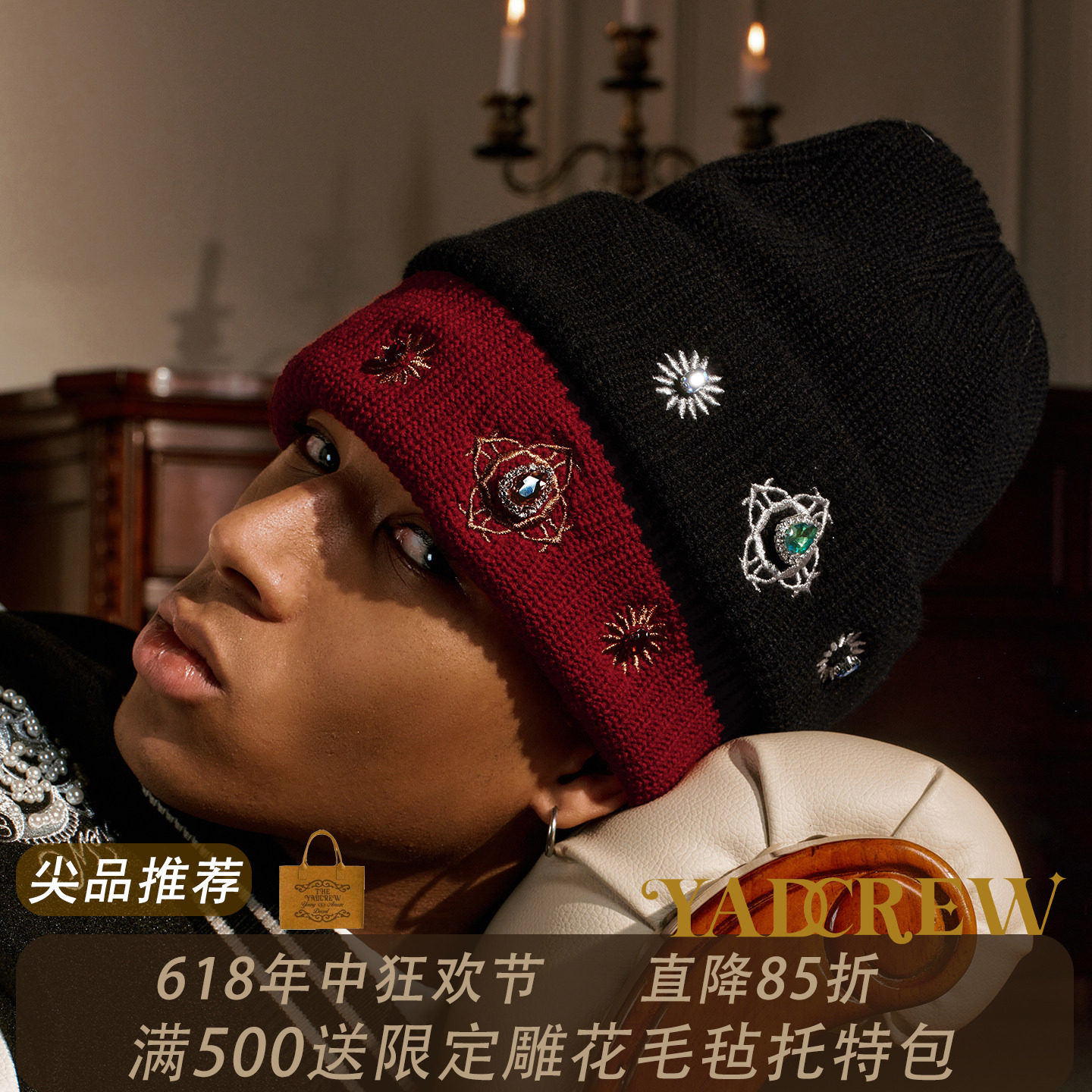 YADcrew小众设计师纽扣装饰针织毛线帽男秋冬保暖护耳冷帽