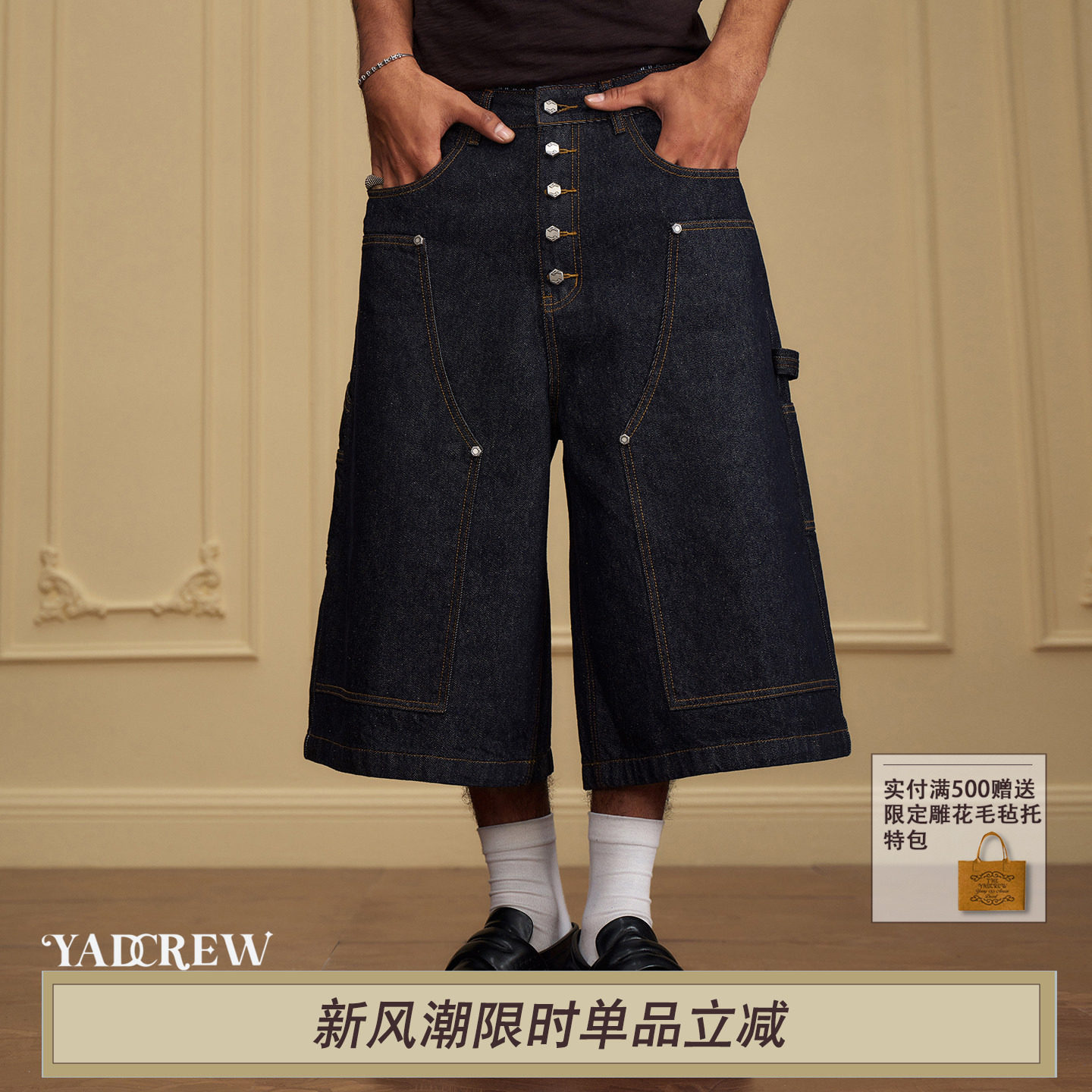 YAD美式复古工装排扣牛仔短裤图片