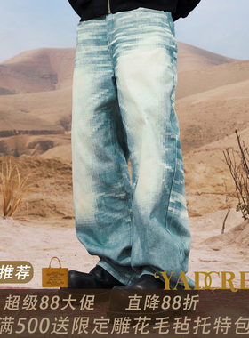 YADcrew绿松石美式复古男女休闲水洗宽松3D打印马赛克直筒牛仔裤
