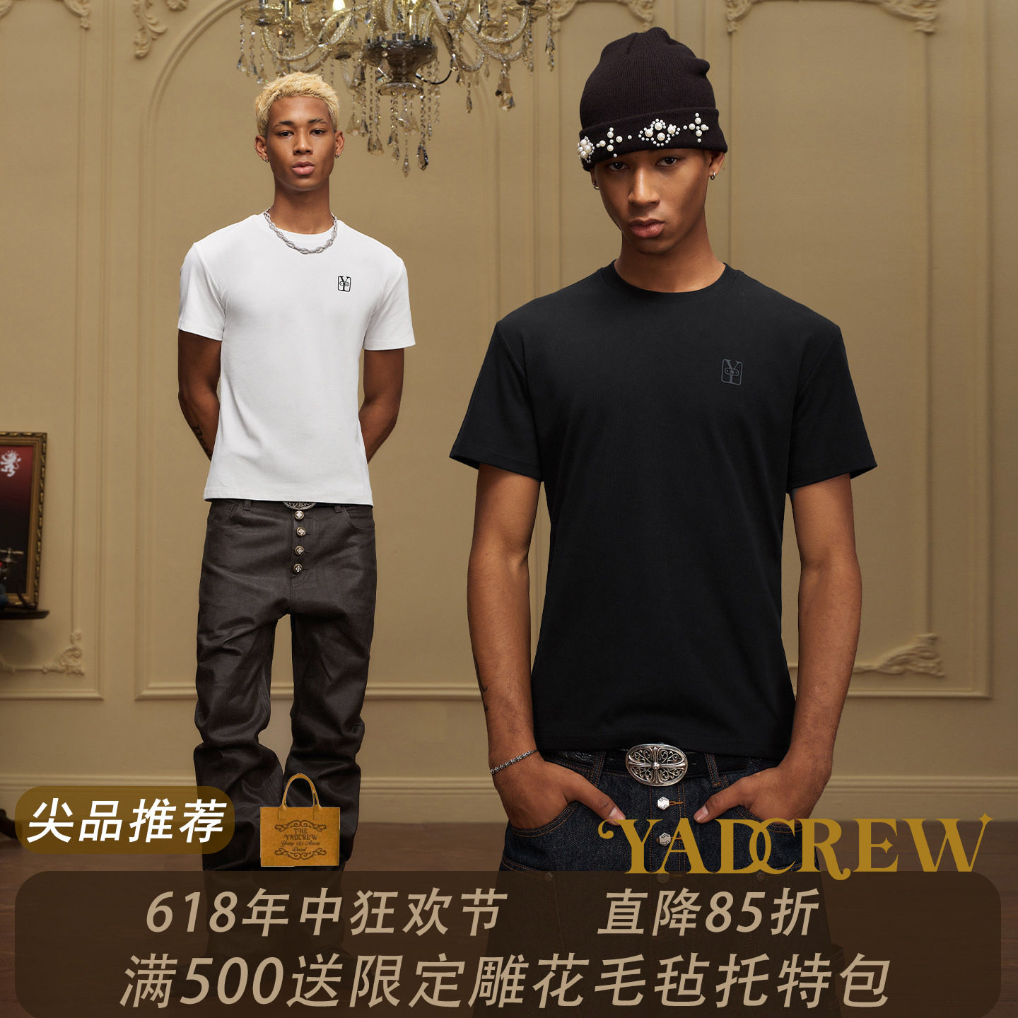 连麻同款】YADcrew方盒LOGO修身基础短袖T恤男宽松型圆领日常百搭