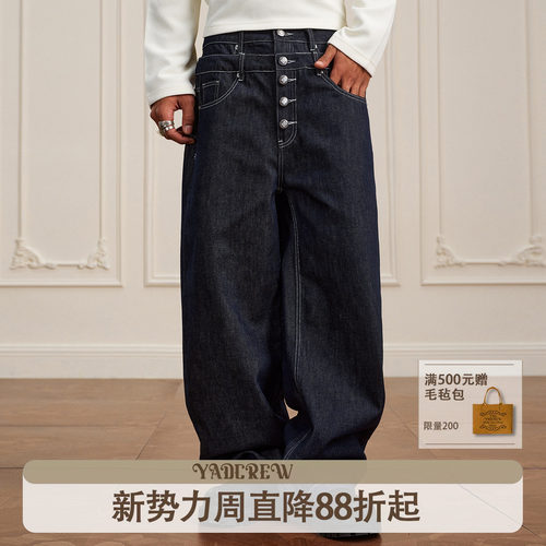 YAD【原牛】复古vintage黑水洗重磅双腰牛仔裤男女纽扣微喇百搭