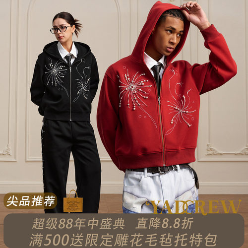 YADcrew烟花珍珠刺绣开衫连帽卫衣男女宽松休闲拉链外套潮酷帽衫