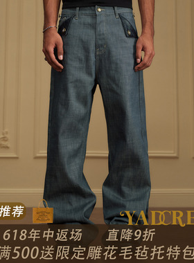 毛不易&刘也同款】YAD湖水绿圣徒巴洛克浮雕直筒宽松原牛仔裤男女