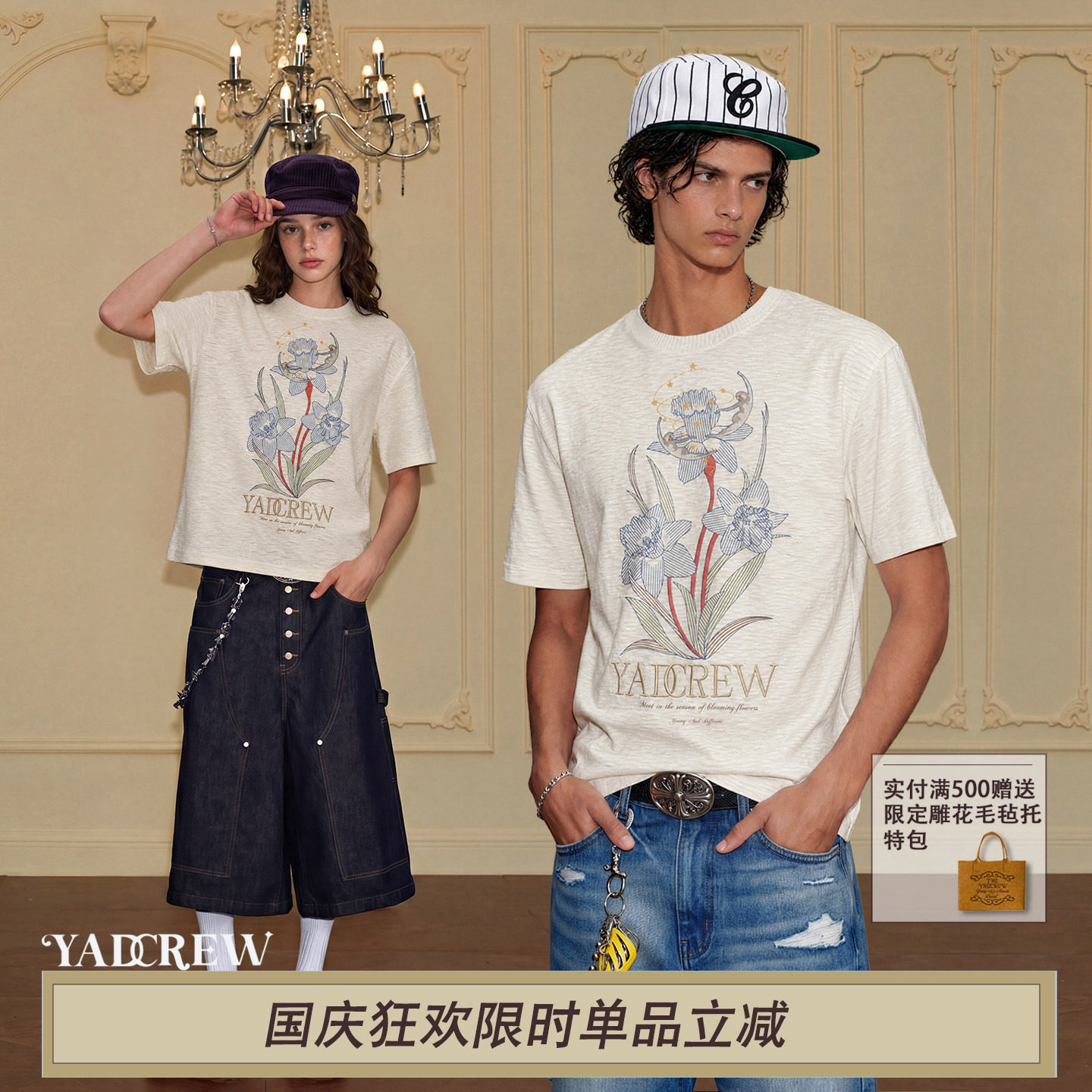 YADcrew花中月神刺绣短袖T恤图片