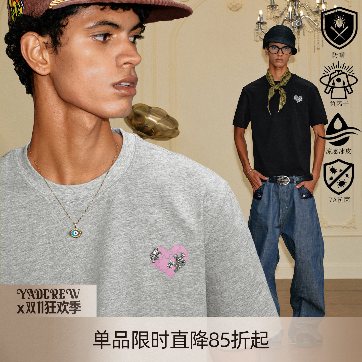 YADcrew繁星碎钻正肩版型拼图印花爱心短袖T恤男圆领酷感情侣美式