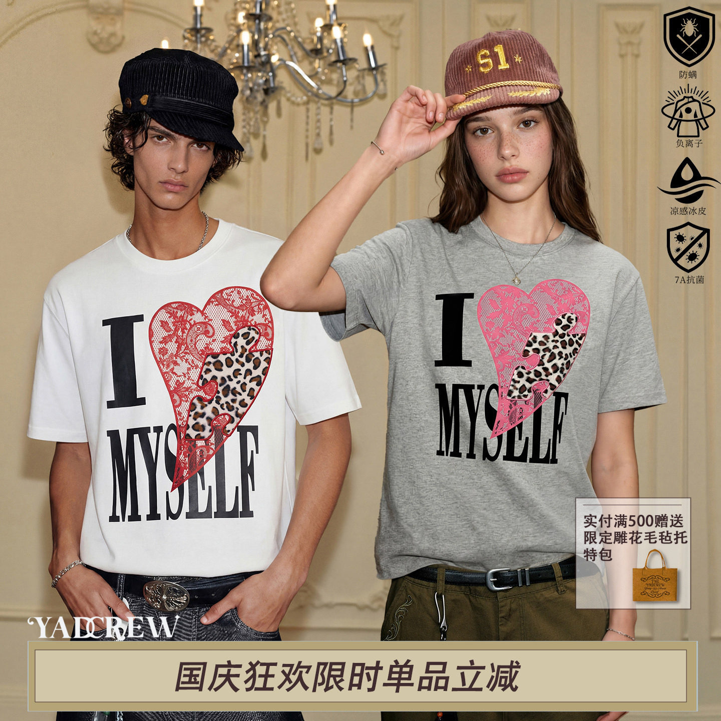 YADcrew复古撞色拼接短袖T恤图片