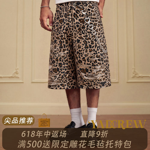 YADcrew3D打印豹纹七分短裤