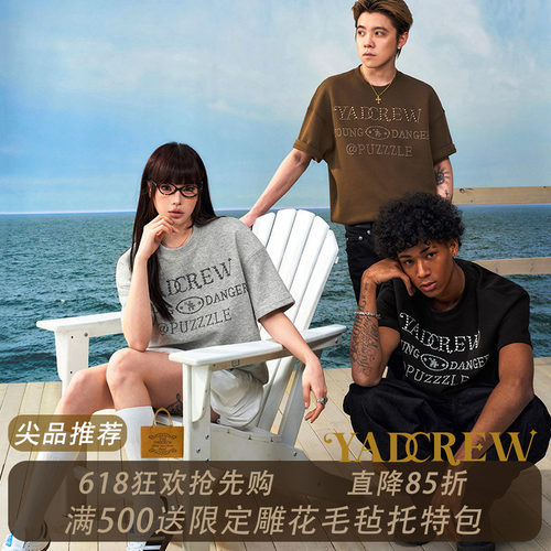 亚德鲁烫钻珍珠工艺短袖T恤