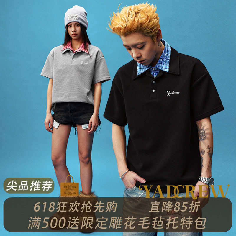 白澍X姚柏南X苏醒同款】YADcrew亚德鲁双领扭曲格子短袖POLO衫