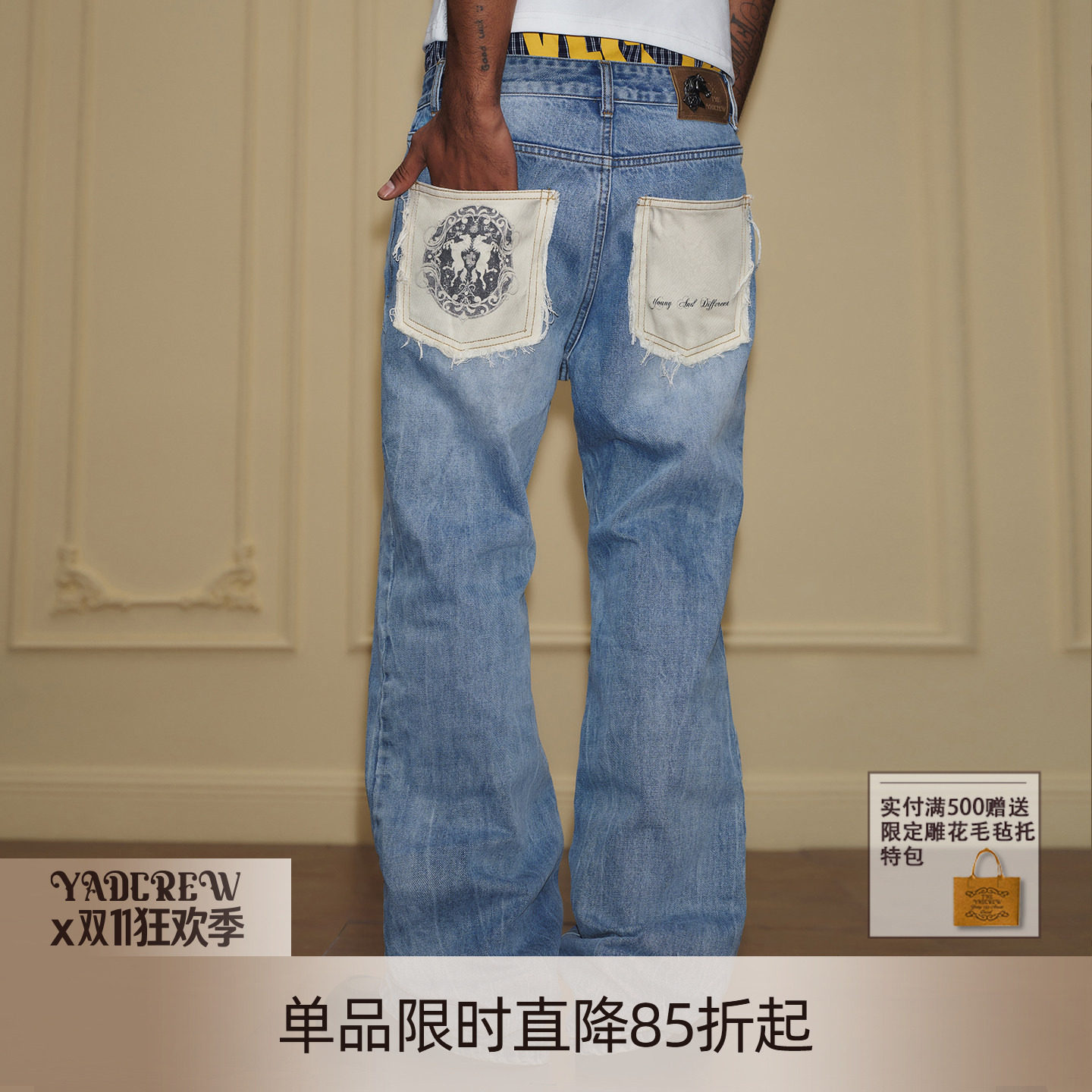 YAD毛边印花后袋中线水洗闪电纹牛仔裤男女宽松潮牌直筒潮流