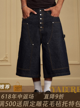 YAD美式复古工装风排扣(扣子含银)牛仔短裤男女宽松阔腿七分裤