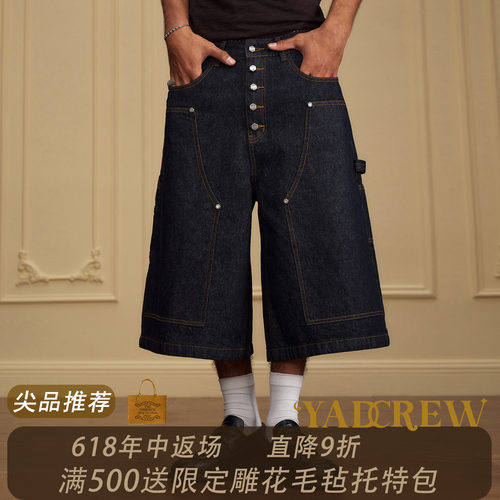YAD美式复古工装排扣牛仔短裤