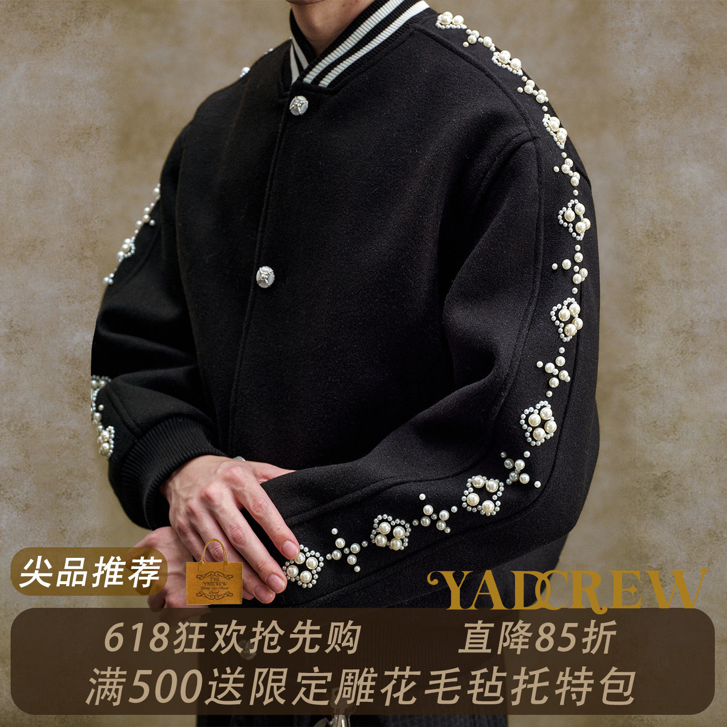 降温&必买】冷冬秋款夹棉衣复古简约钉珍珠棒球服金属扣夹克外套