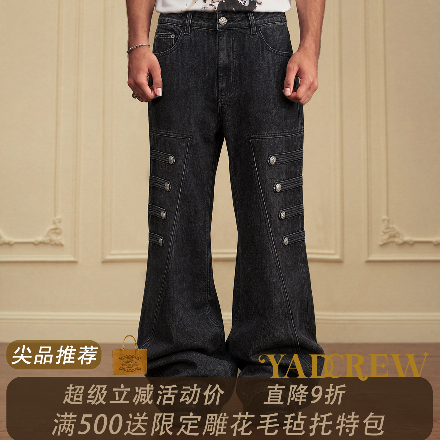 YADcrew美式复古牛仔裤男宽松水洗阔腿工装裤设计感显瘦潮拉链