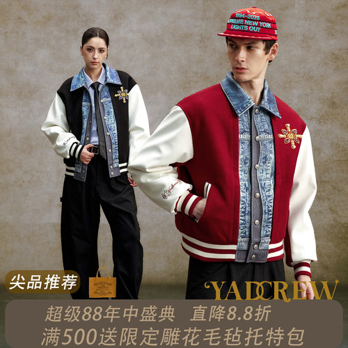 过年本命年款】张函瑞同款YAD夹棉打印叠门襟棒球服夹克翻领外套