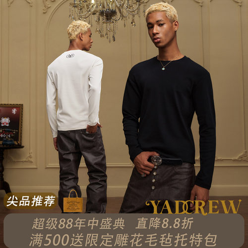 【春现货】YAD方盒LOGO弹力修身长袖T恤男印花圆领宽松型百搭打底