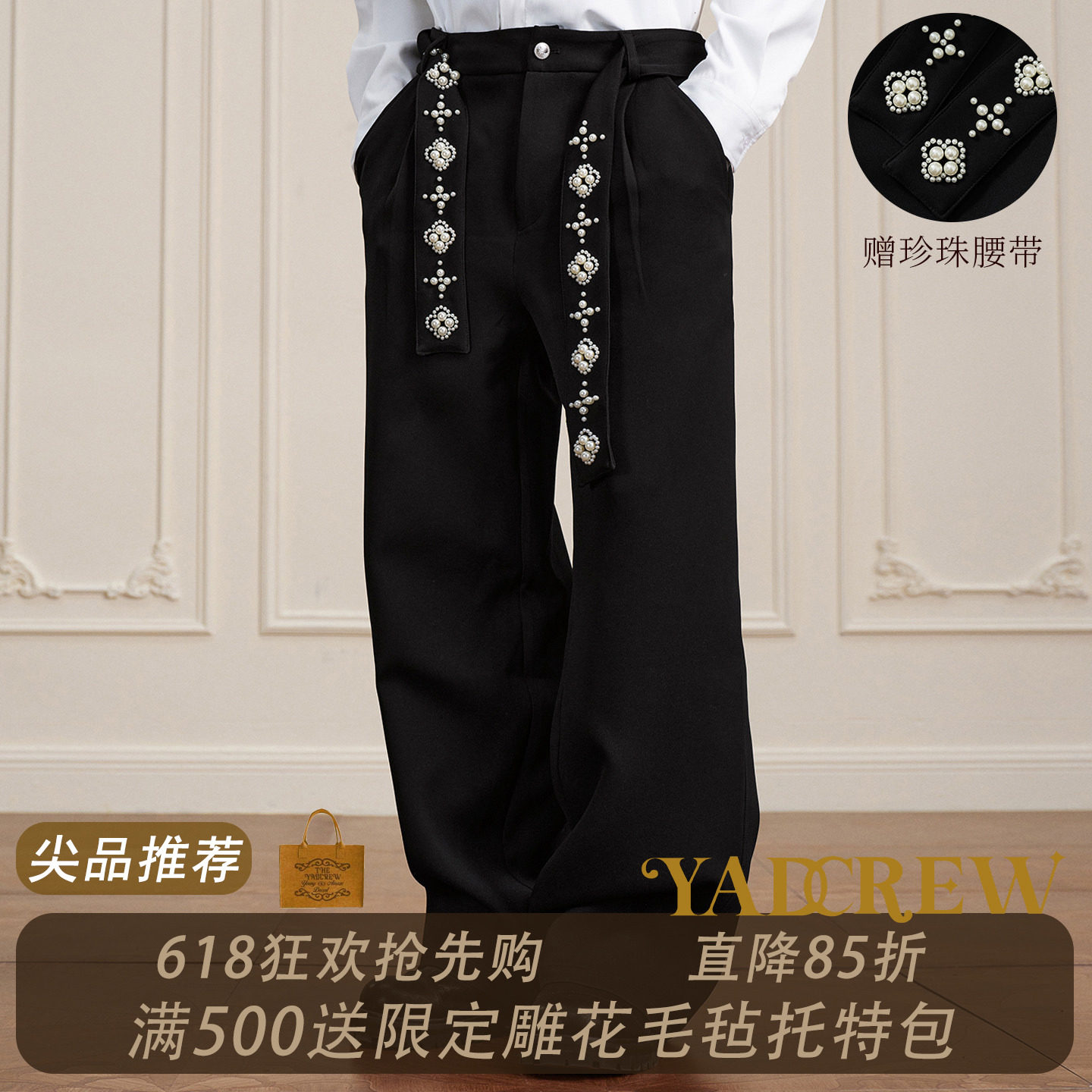 YADcrew【前200赠珍珠腰带】西装裤男女宽松阔腿裤休闲长裤