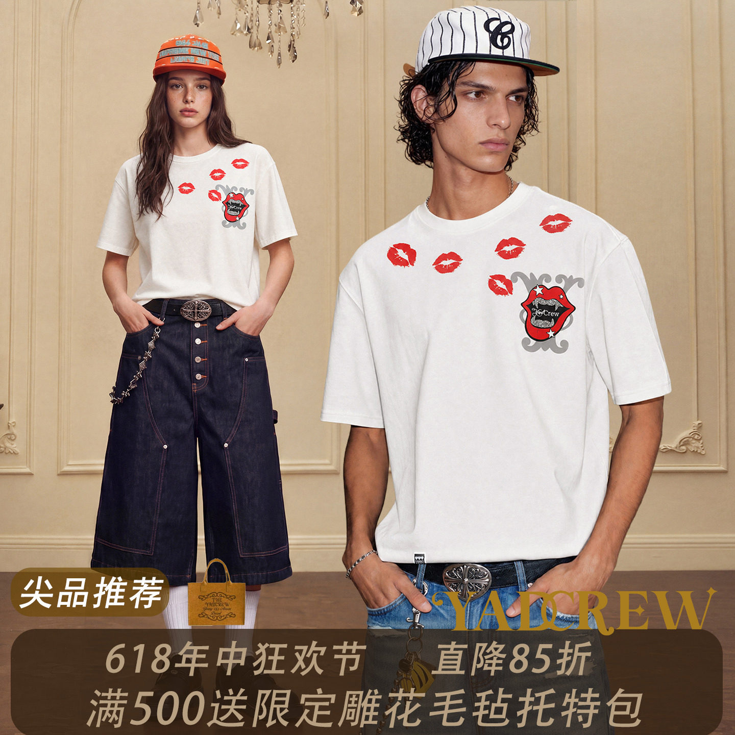 YADcrew520限定唇印烫钻闪粉印花凉感舒适透气情侣同款短袖T恤