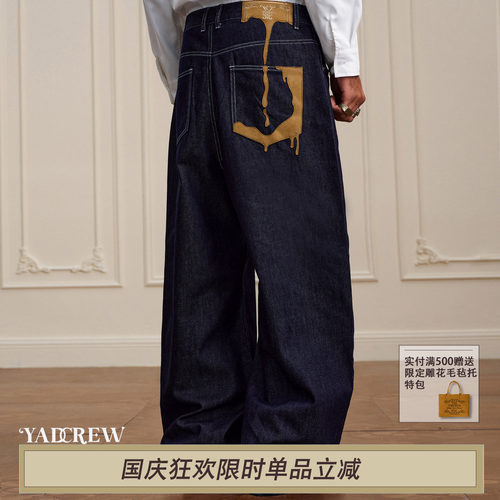 YAD【原牛】闪粉磨砂皮溶解口袋美式直筒裤男女街头宽松阔腿长裤