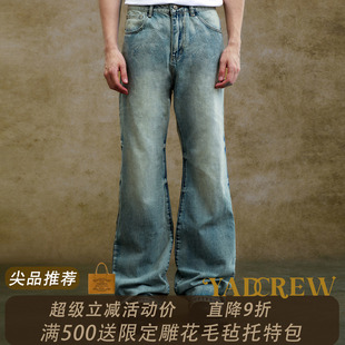 Rapeter同款】YADcrew美式复古水洗蓝色猫须宽松休闲牛仔裤长裤