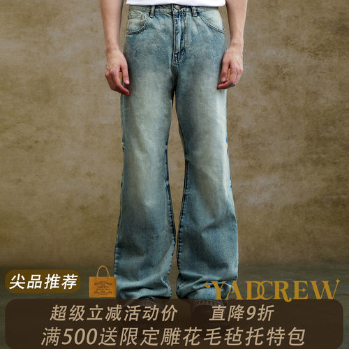Rapeter同款】YADcrew美式复古水洗蓝色猫须宽松休闲牛仔裤长裤
