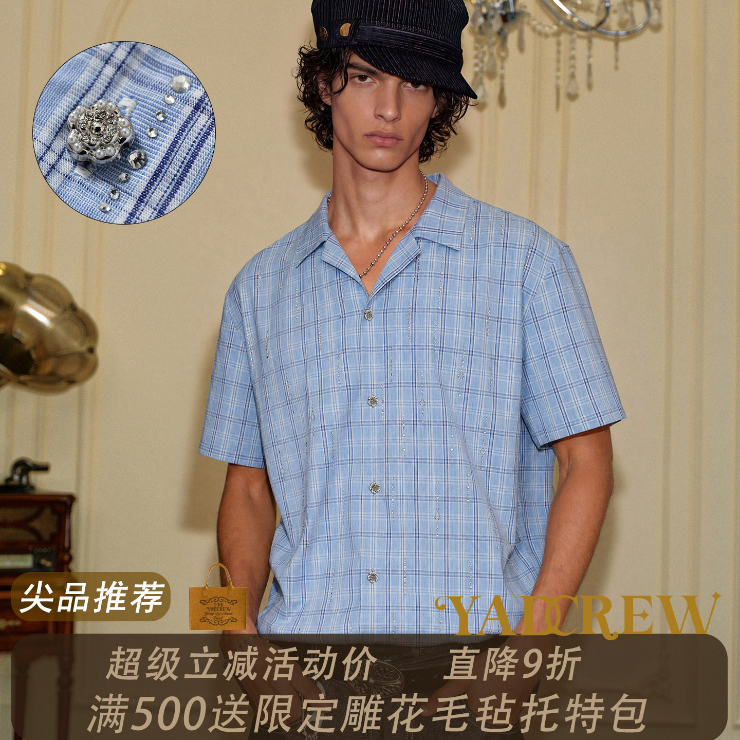 YADcrew蓝色星轨烫钻纯棉格子清爽蓝白格纹短袖衬衫满钻轻奢