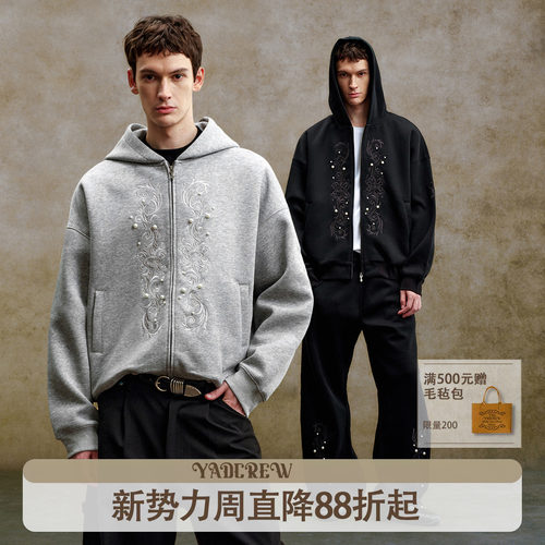 穆祉丞&郝熠然同款】YAD复古重工休闲外套刺绣珍珠拉链连帽卫衣