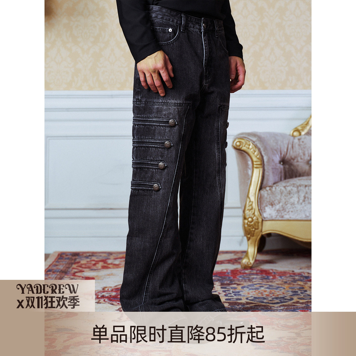 YADcrew宫廷风装饰排扣水洗微喇牛仔裤修饰腿型显瘦休闲长裤
