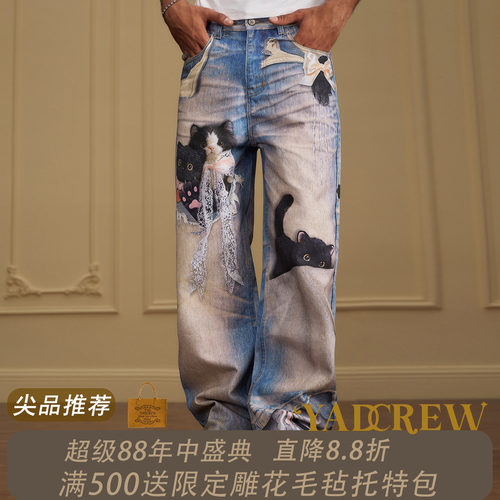 陈稳&杨冰怡同款】YAD黑猫玩偶蝴蝶结趣味打印牛仔裤男女宽松街头
