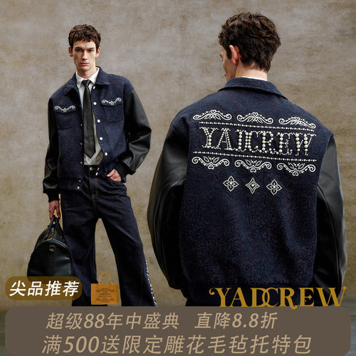 YADREW美式潮流暗纹复古夹克
