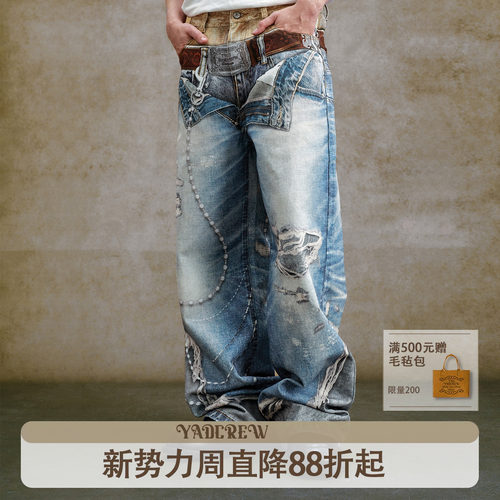 三折叠腰头雕花腰带打印牛仔裤